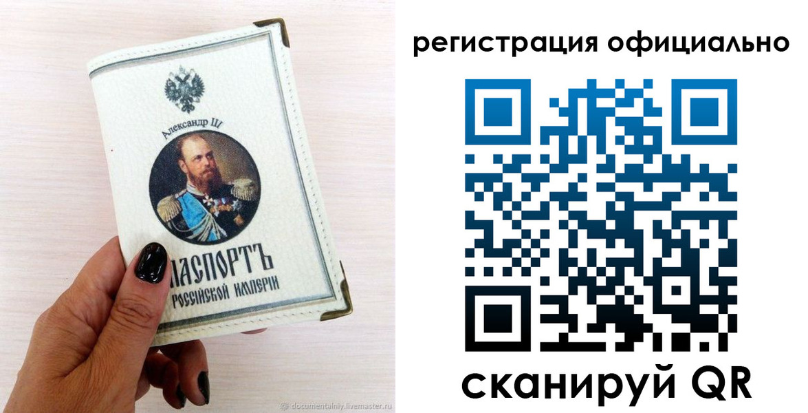 прописка поиск в Волчанске