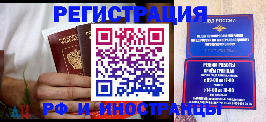 регистрация для школы в Волчанске