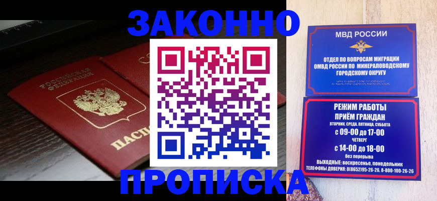 найти адрес прописки в Волчанске