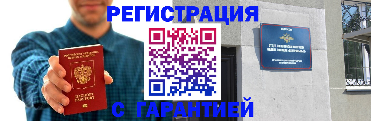 пропишу в квартире в Волчанске